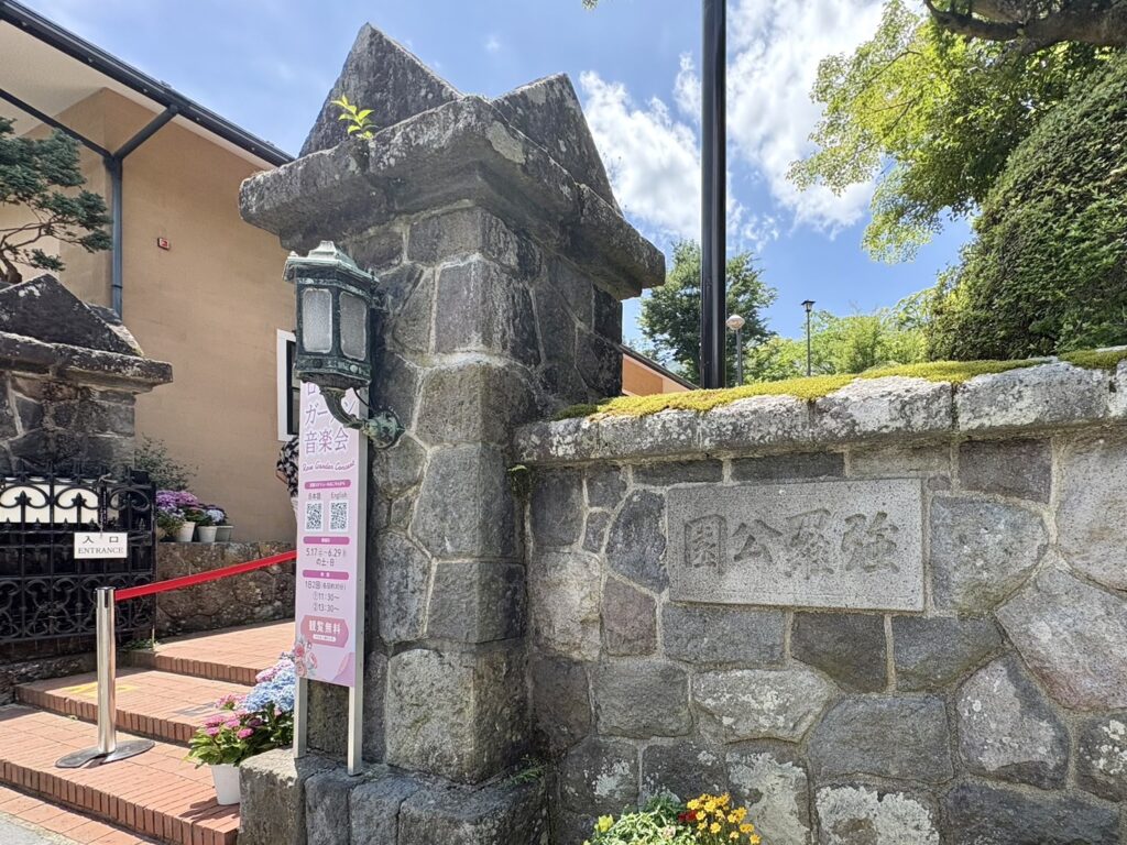 強羅公園入口付近
