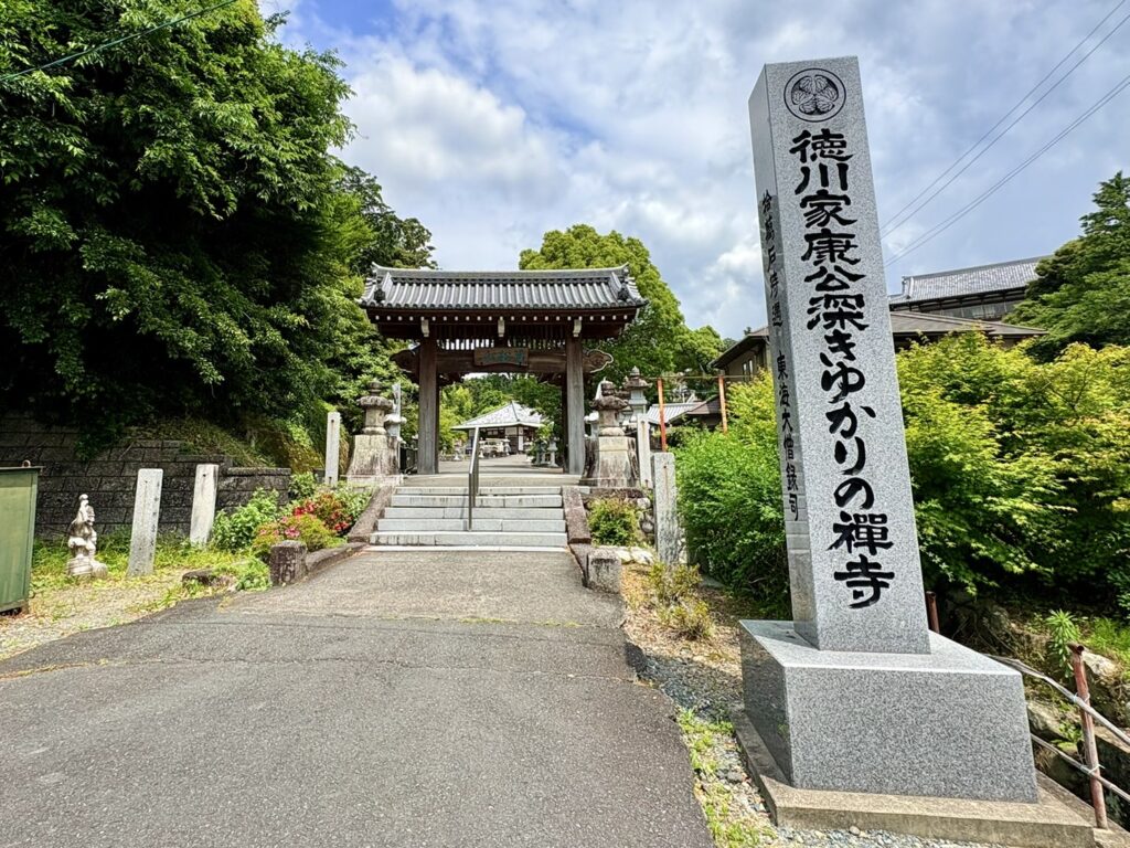 秋葉総本殿 可睡斎