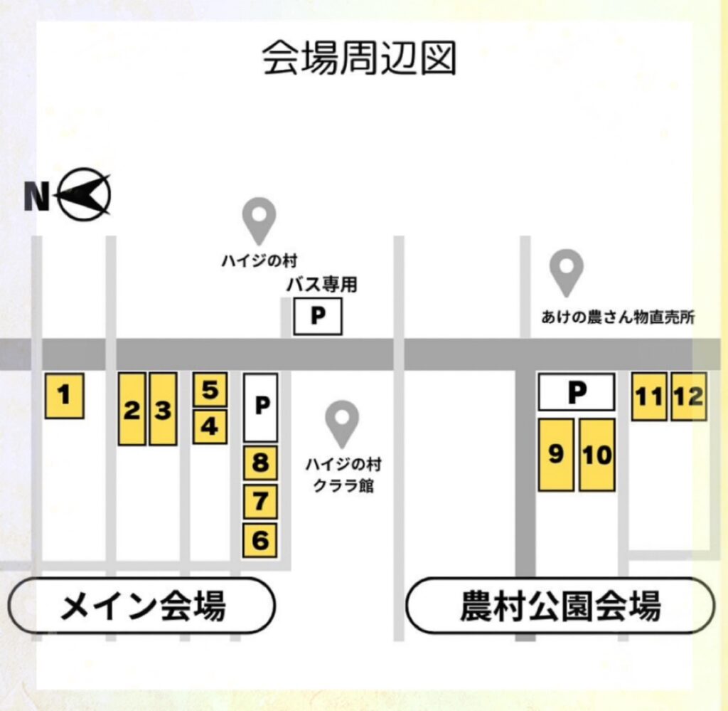 会場のちず