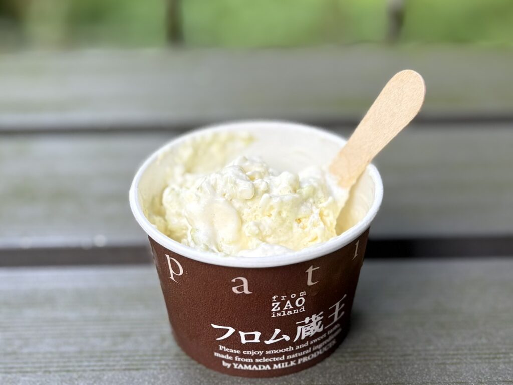 よく混ぜていただきます