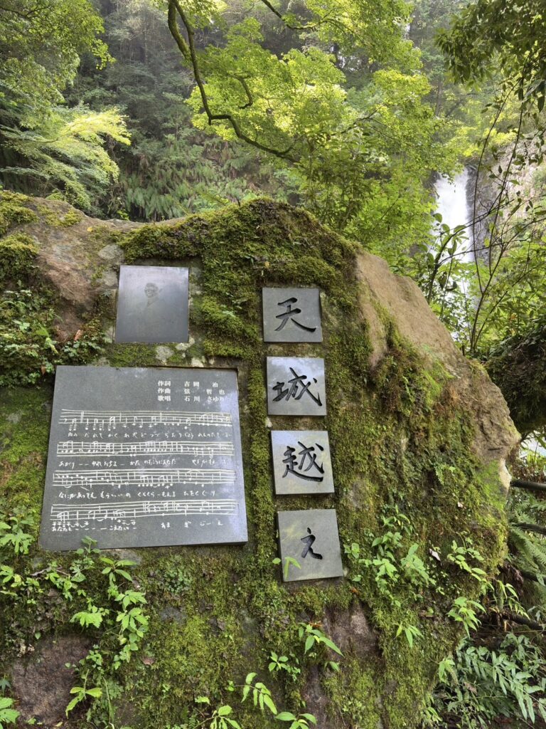 岩に歌詞や楽譜
