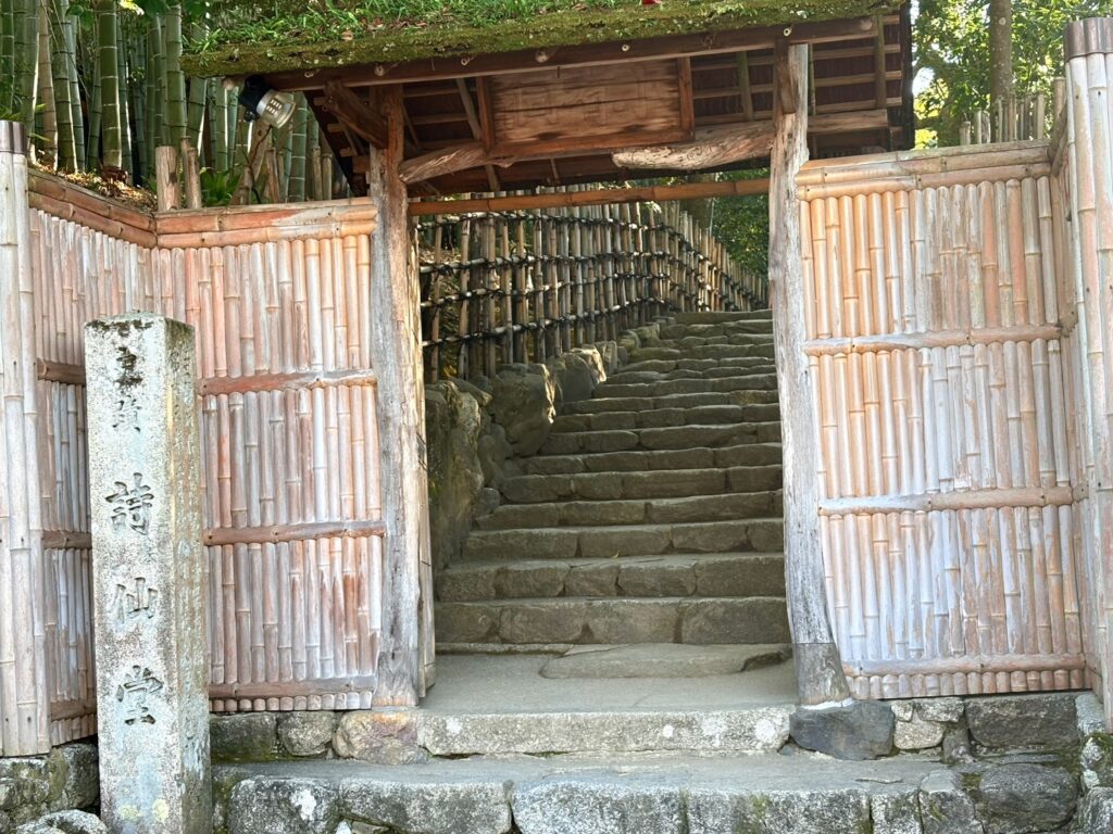 詩仙堂の入口写真。