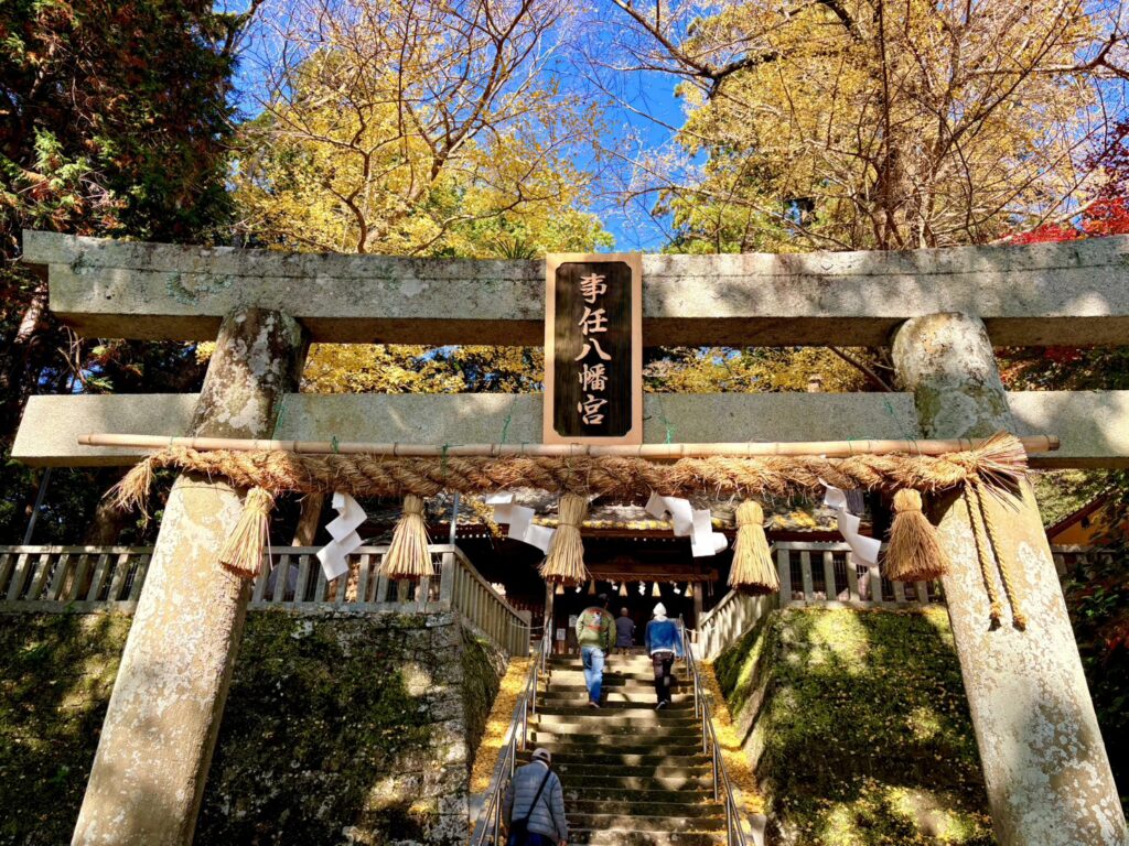 静岡県掛川市にある事任八幡宮の秋風景。