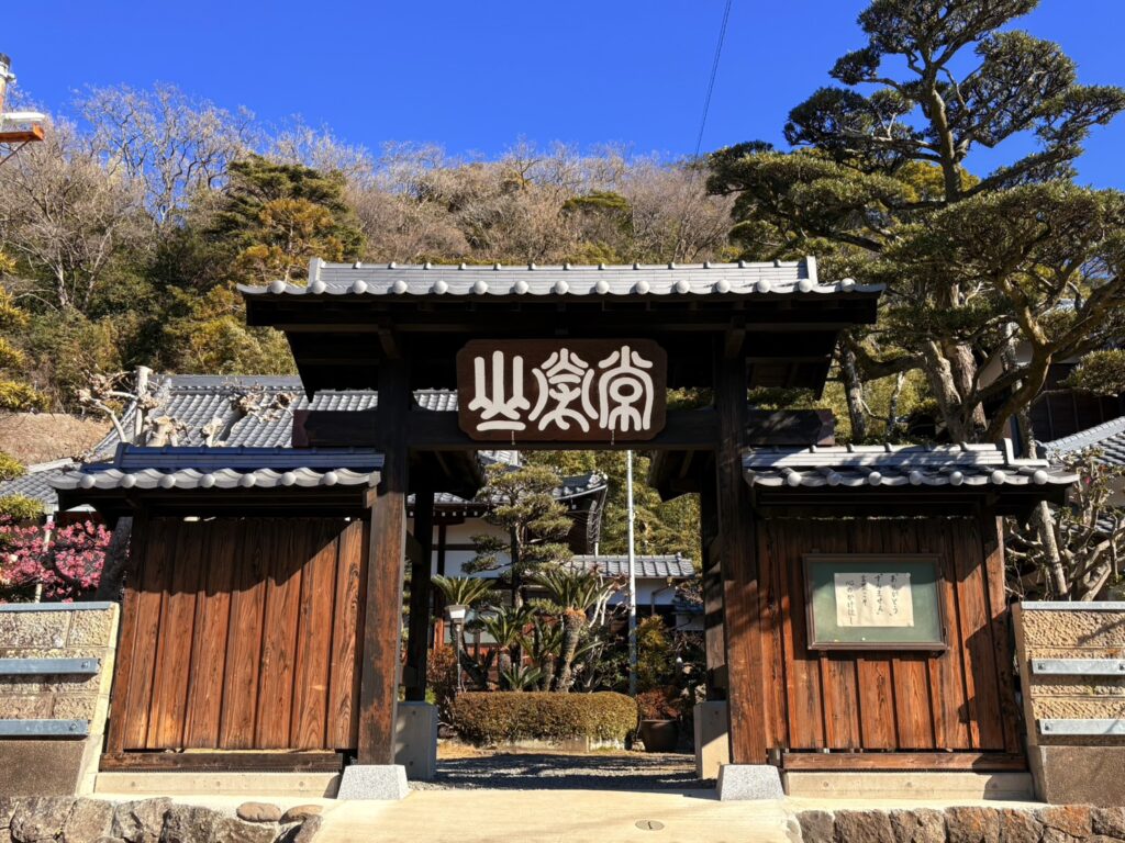 趣のある萬福寺。
