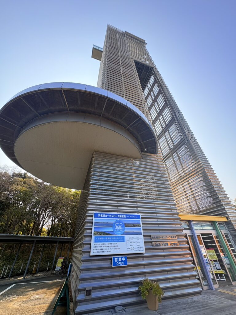 浜名湖ガーデンパークのネモフィラ花畑が見渡せる展望台