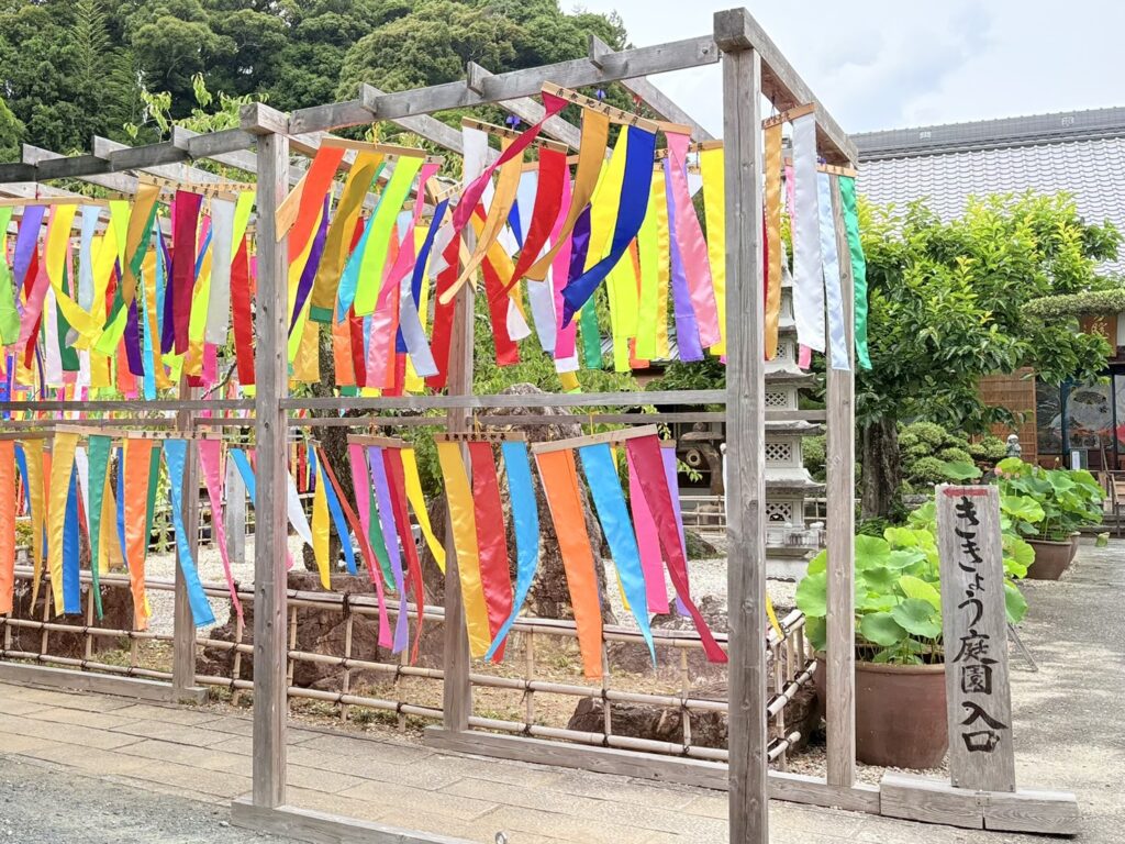 香勝寺境内に飾られた如来旗