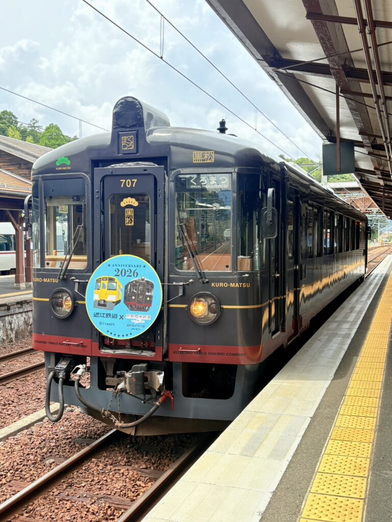天橋立駅に入ってきた京都丹後鉄道の観光列車「くろまつ号」
