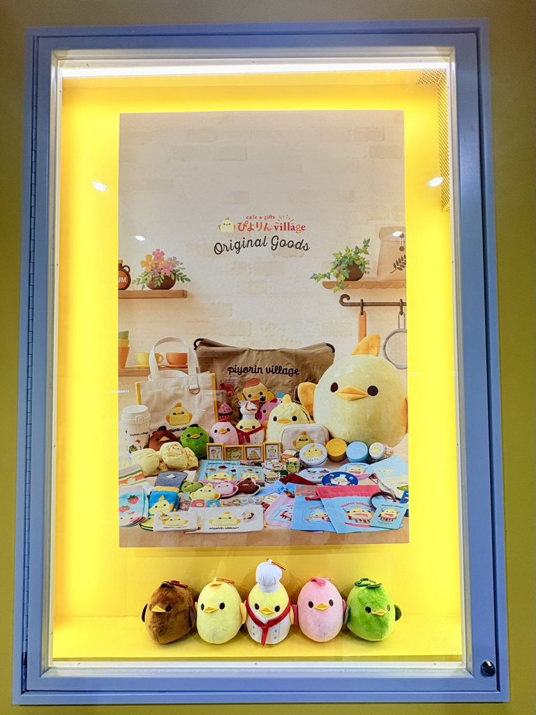 ぴよりんvillageに飾られたぴよりんグッズのポスター